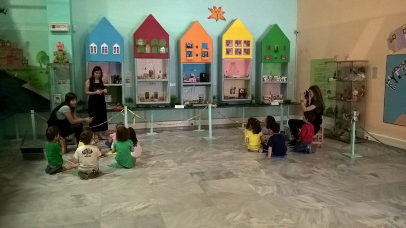Παιδικό Μουσείο